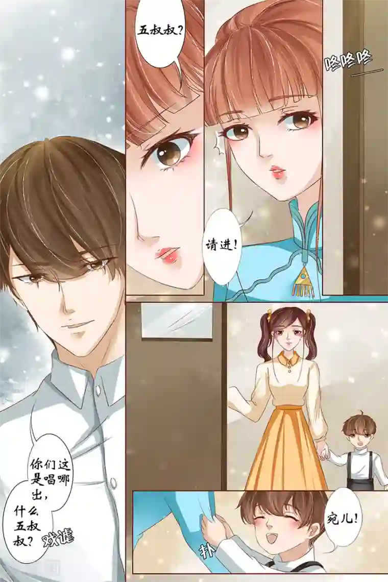 宛香第34话3 我一定会死在你手上