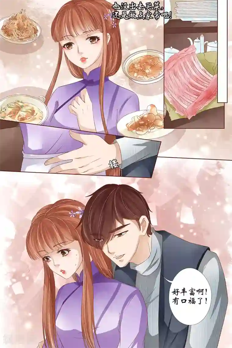 宛香第34话4 我一定会死在你手上