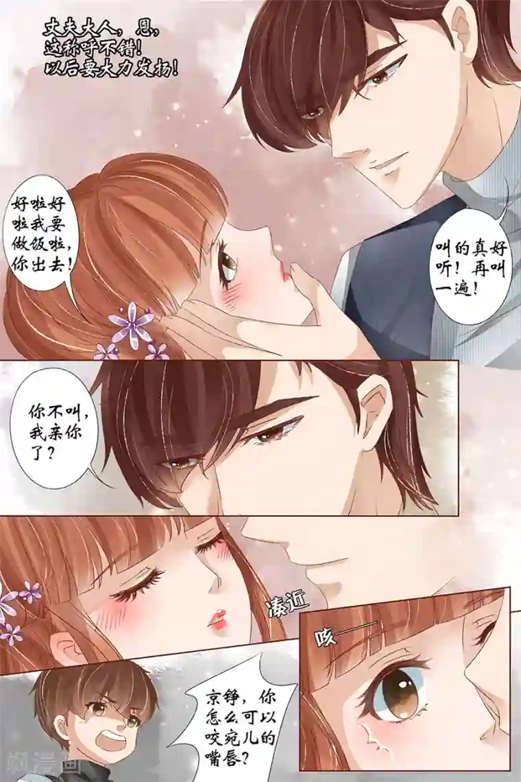 宛香第34话4 我一定会死在你手上