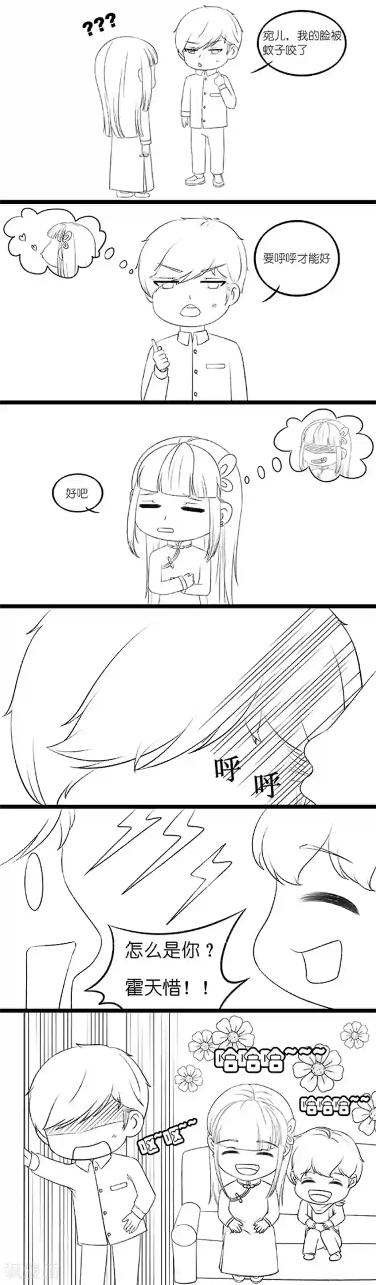 宛香第34话5 我一定会死在你手上