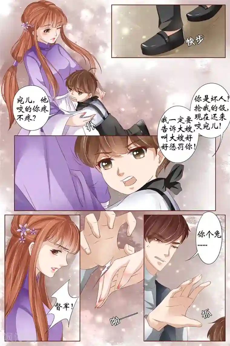 宛香第34话5 我一定会死在你手上