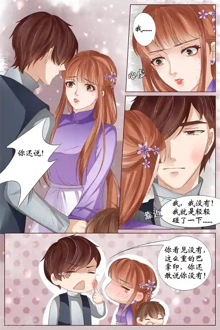 宛香第34话5 我一定会死在你手上