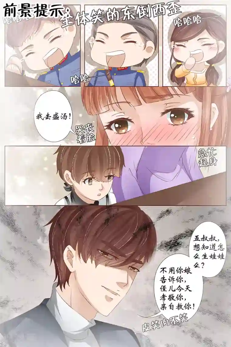 宛香第35话1 谁在监视谁