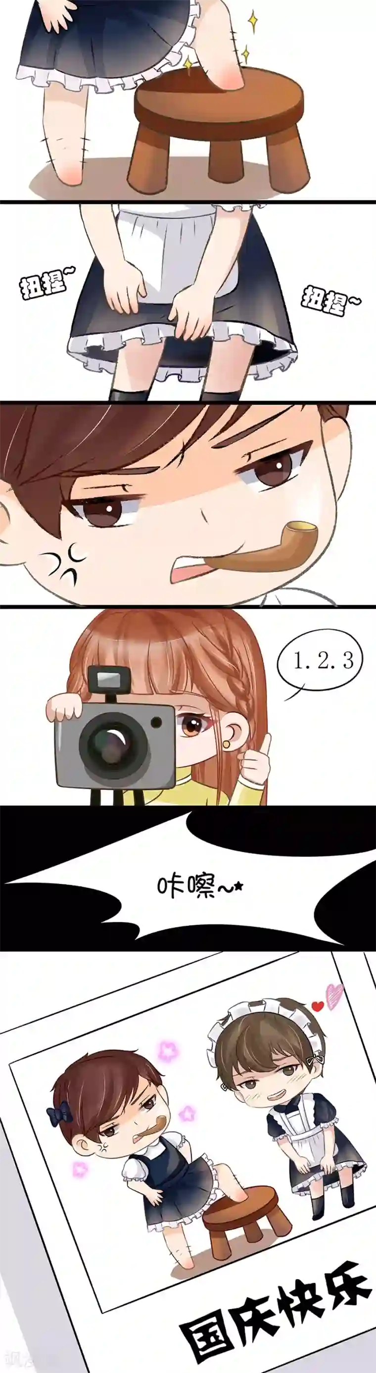 宛香第35话1 谁在监视谁