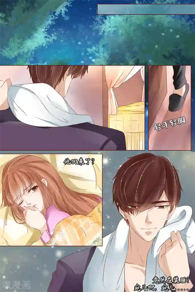 宛香第35话1 谁在监视谁