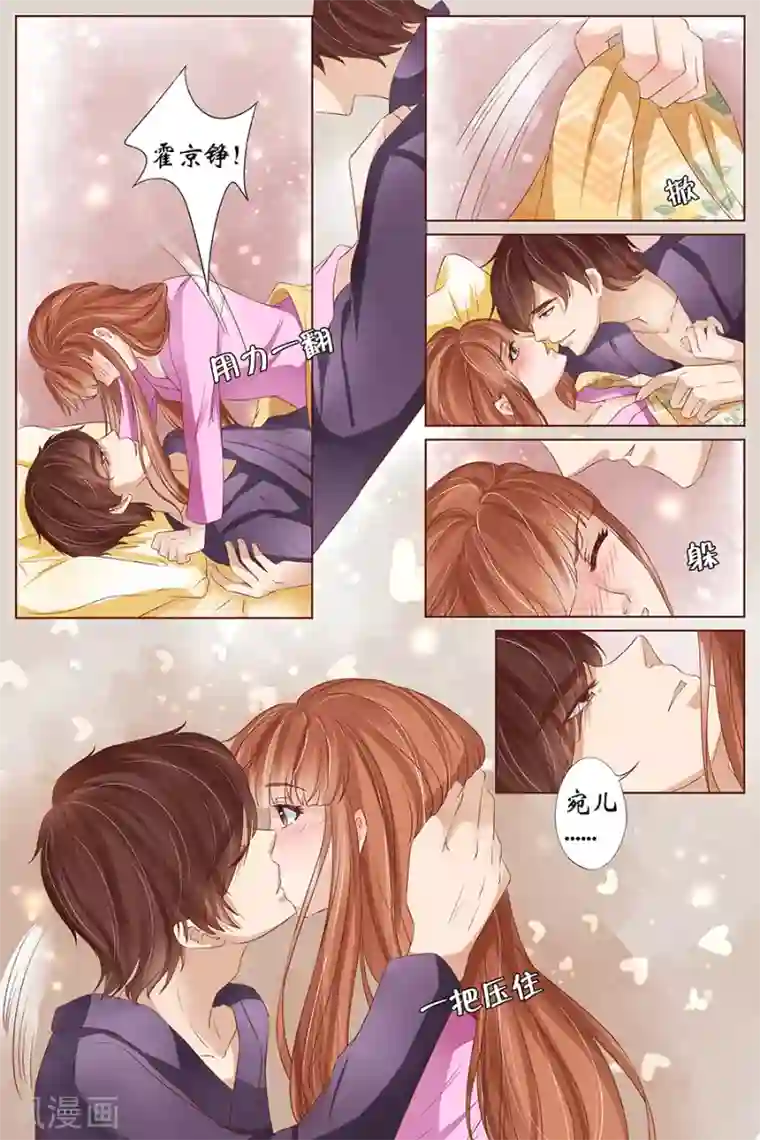 宛香第35话1 谁在监视谁