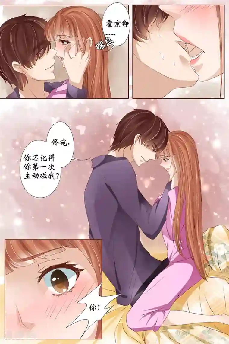 宛香第35话1 谁在监视谁