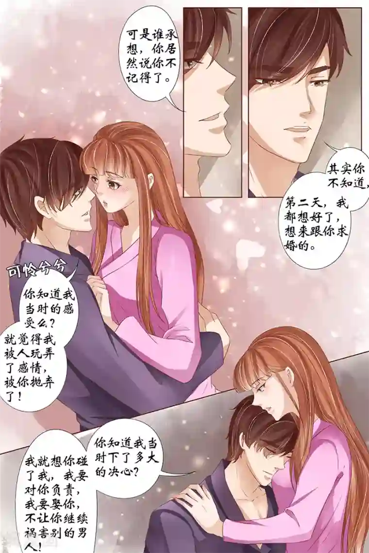 宛香第35话1 谁在监视谁