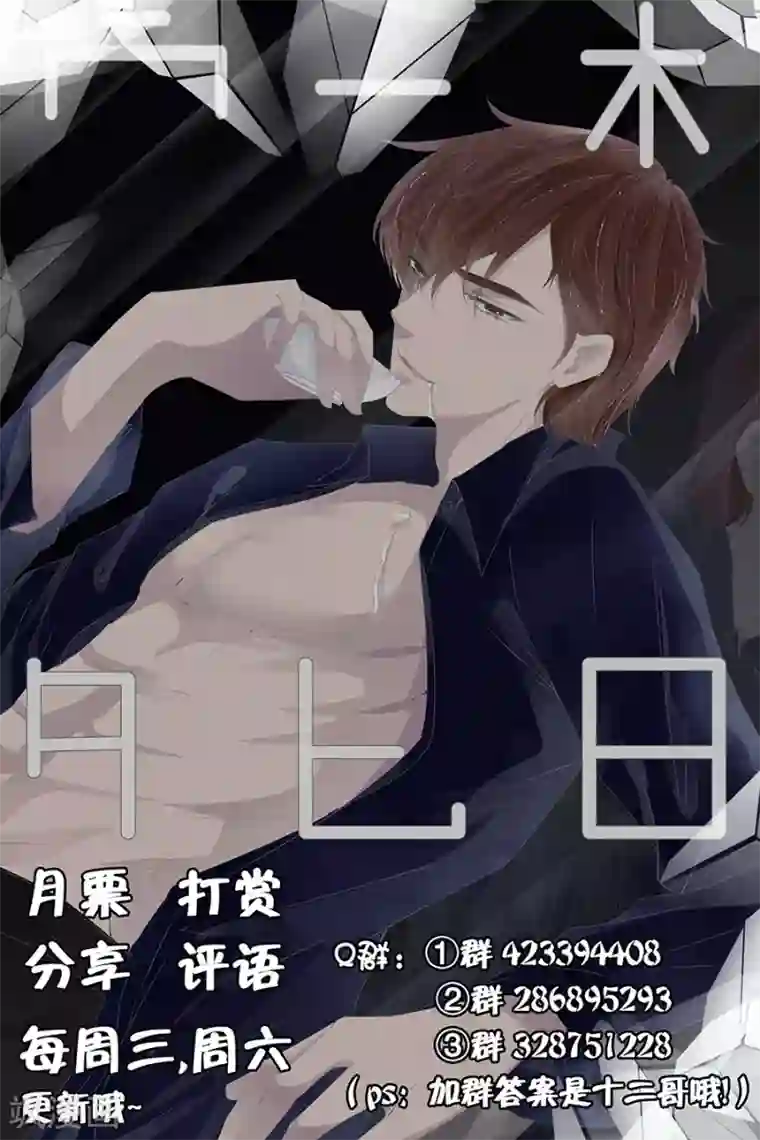 宛香第35话3 谁在监视谁