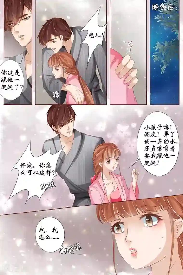 宛香第35话4 谁在监视谁