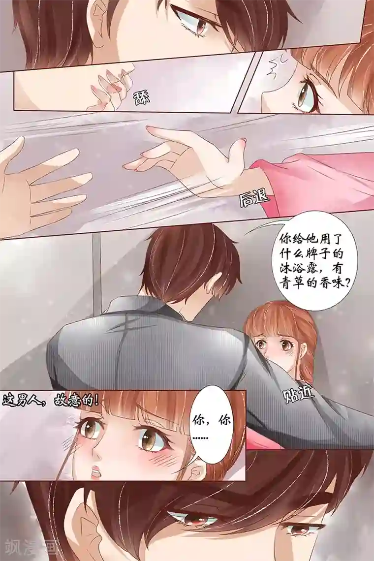 宛香第35话4 谁在监视谁