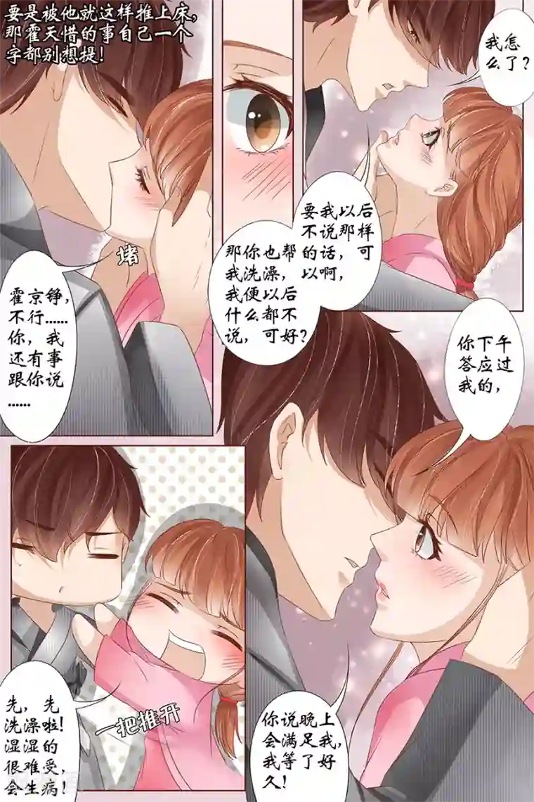 宛香第35话4 谁在监视谁