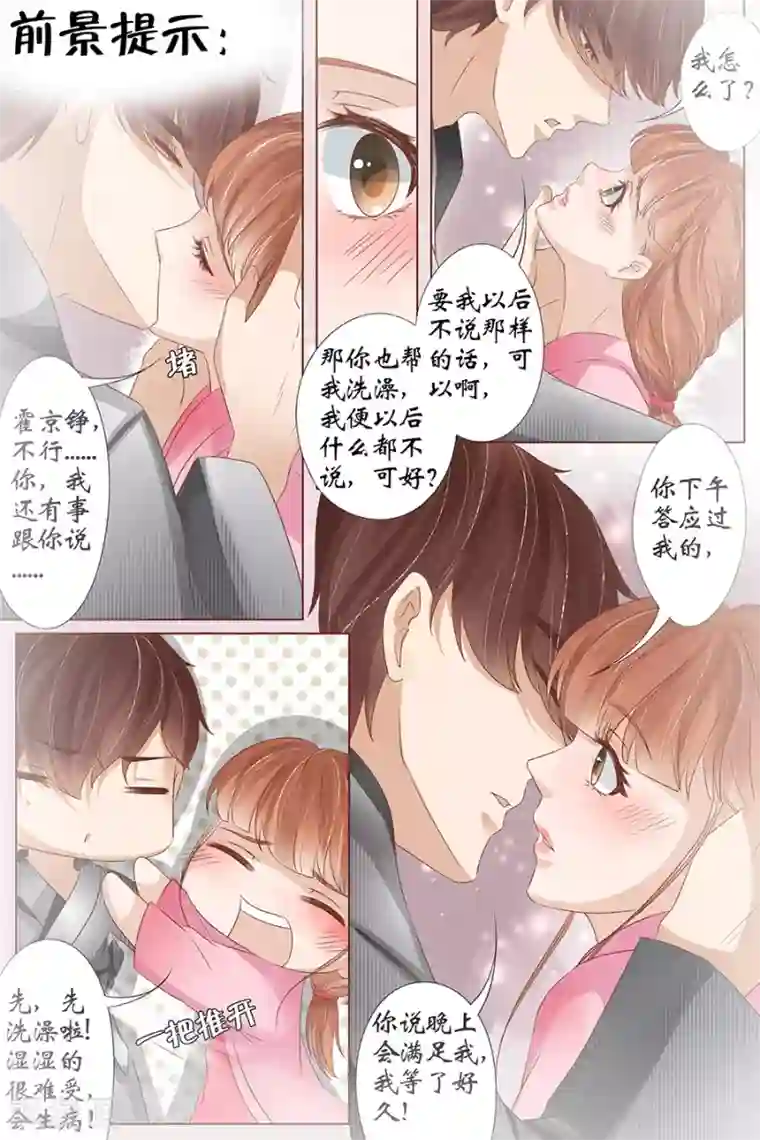 宛香第35话5 谁在监视谁