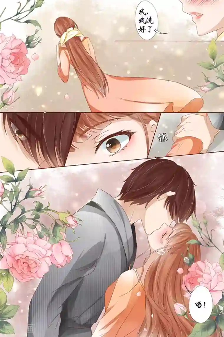 宛香第35话5 谁在监视谁