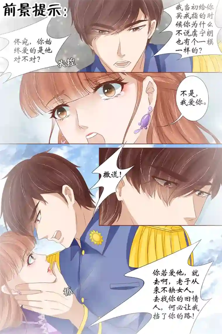 女医生帮我自慰第36话1 引蛇出洞