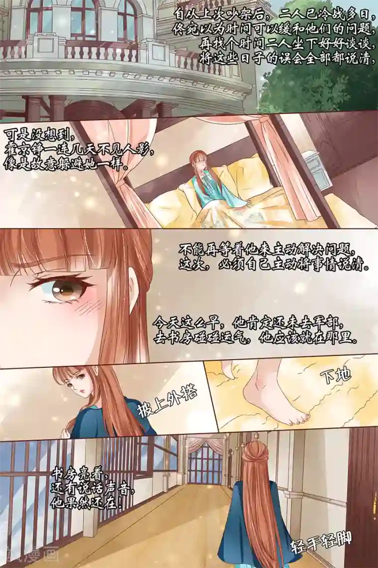 女医生帮我自慰第36话1 引蛇出洞