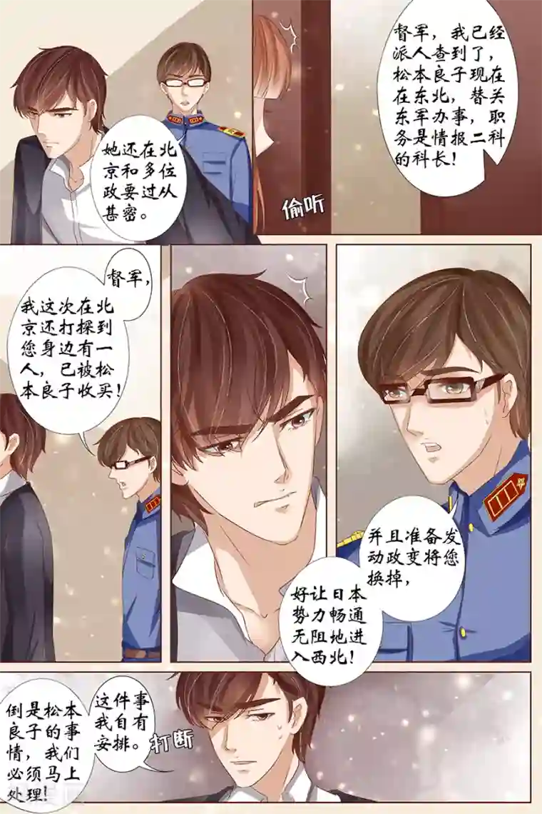 女医生帮我自慰第36话1 引蛇出洞