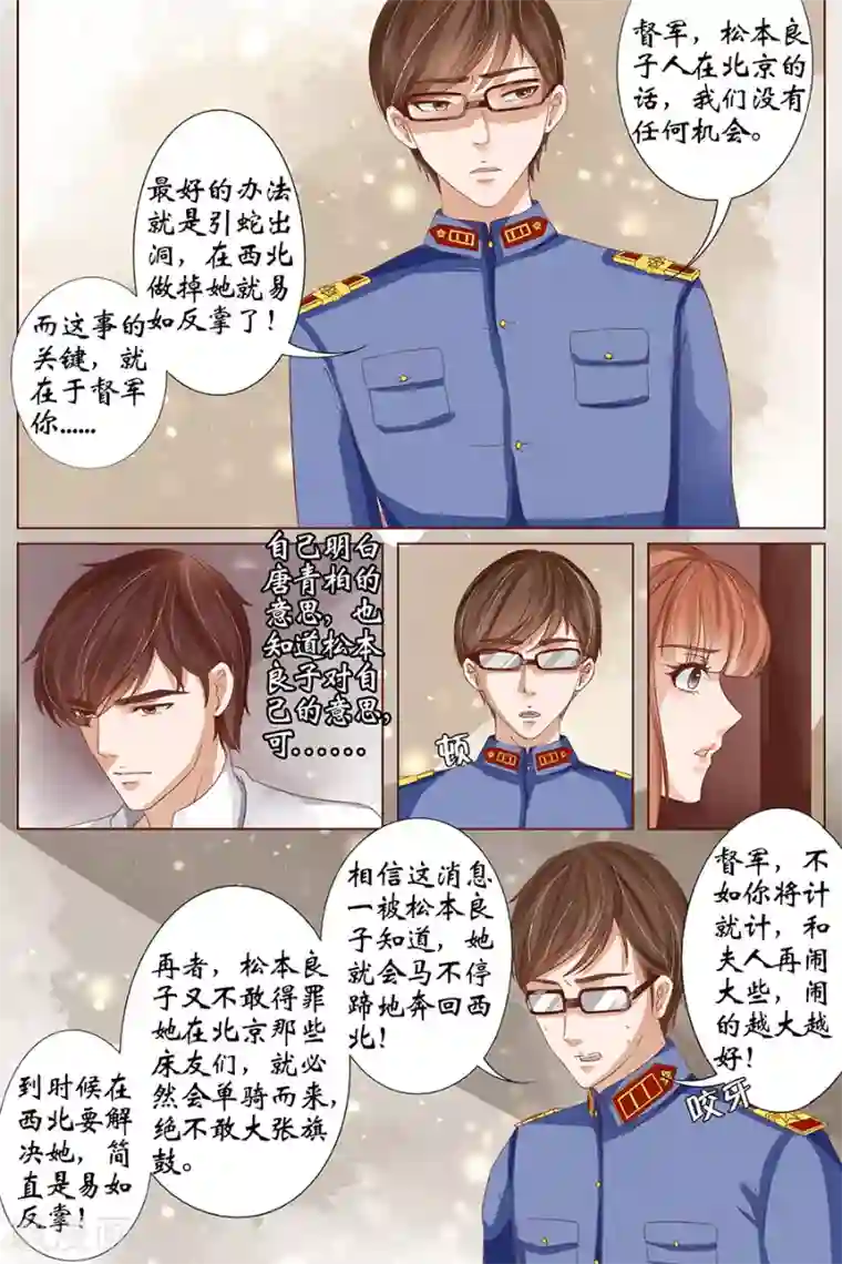 女医生帮我自慰第36话1 引蛇出洞