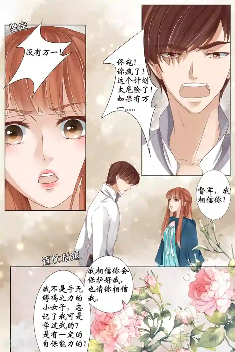 女医生帮我自慰第36话1 引蛇出洞