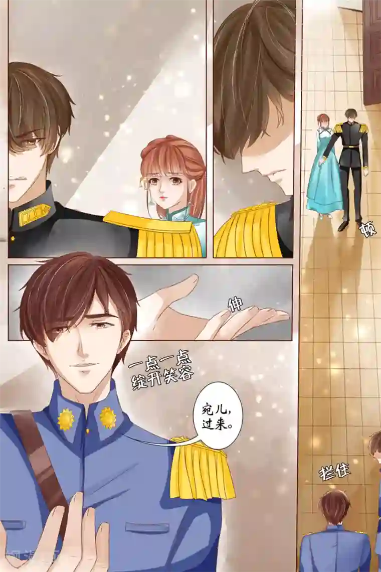 宛香第36话4 引蛇出洞