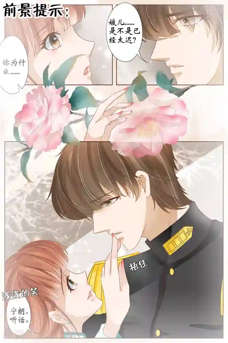 宛香第37话1 再见松本良子