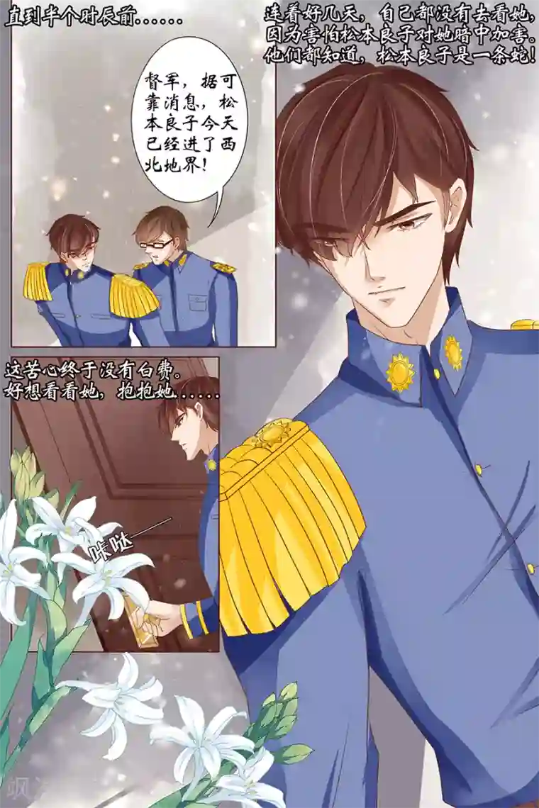 宛香第37话1 再见松本良子