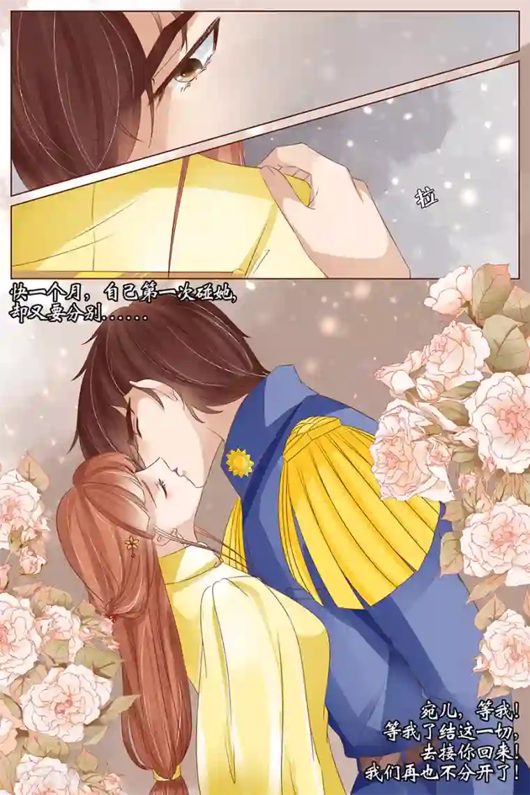 宛香第37话1 再见松本良子