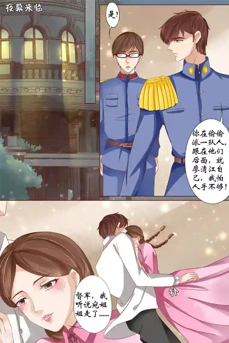 宛香第37话1 再见松本良子