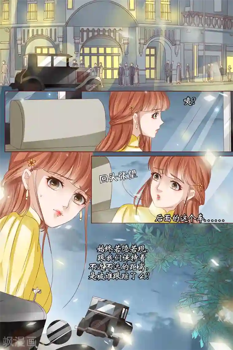 宛香第37话2 再见松本良子