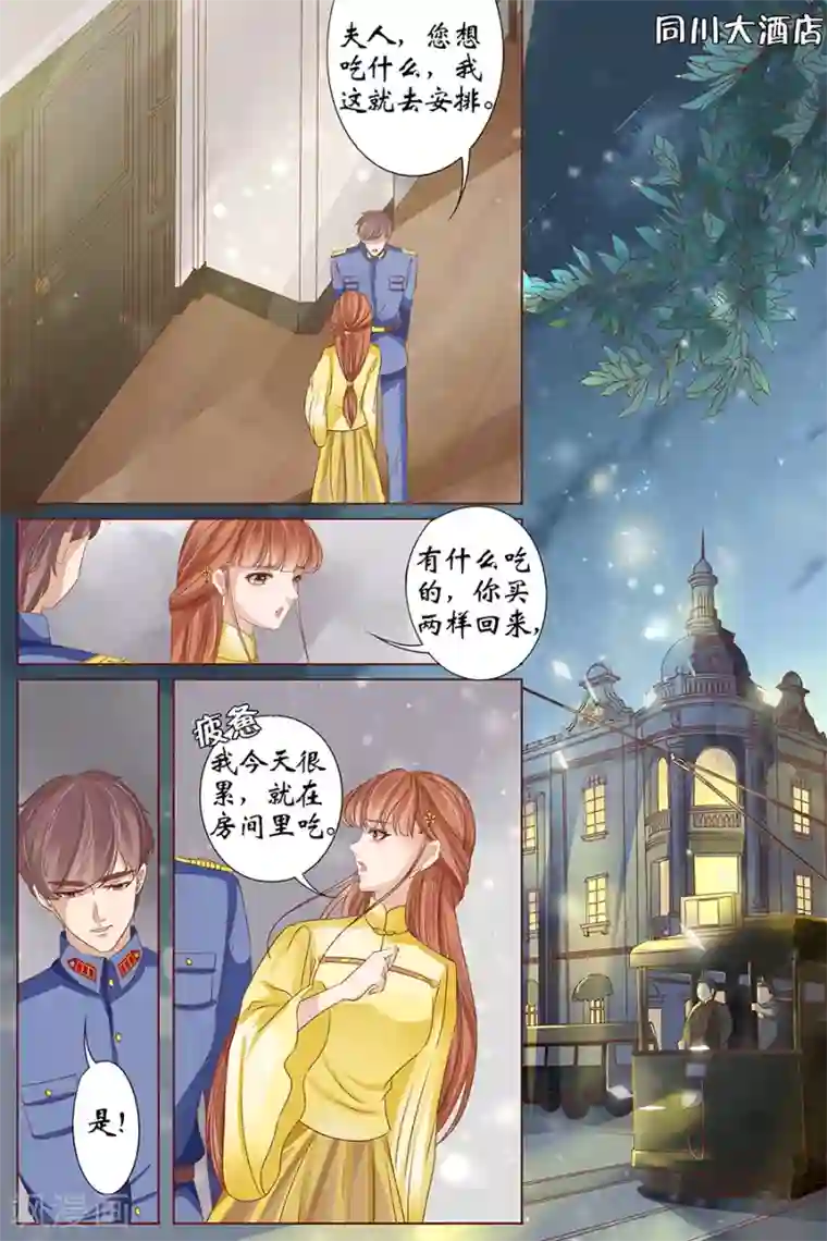 宛香第37话2 再见松本良子