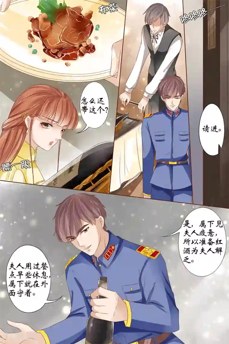 宛香第37话2 再见松本良子