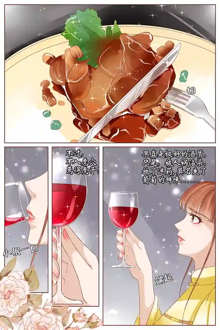 宛香第37话2 再见松本良子