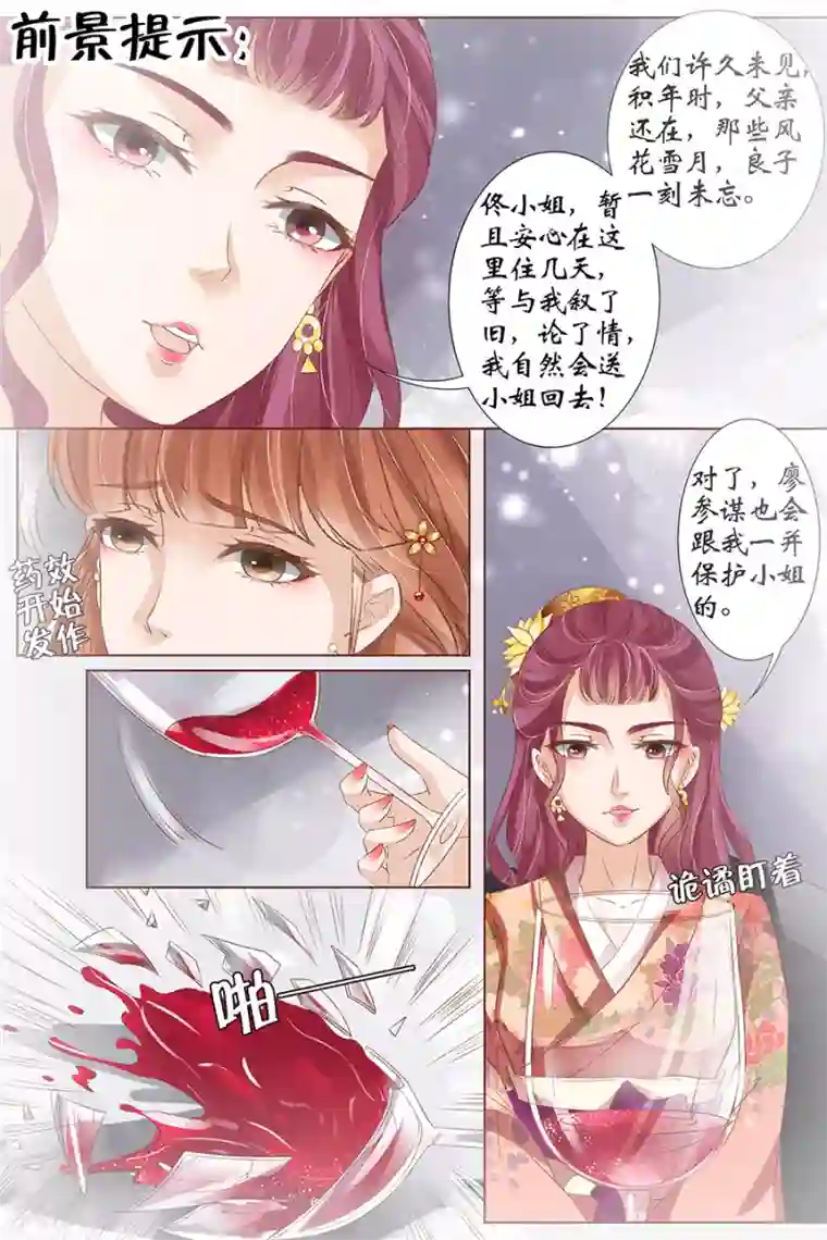 国产在线走光福利视频第37话3 再见松本良子