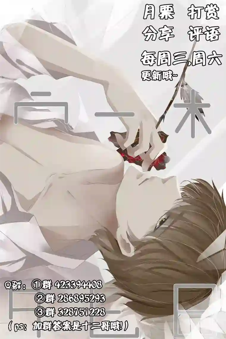 国产在线走光福利视频第37话3 再见松本良子