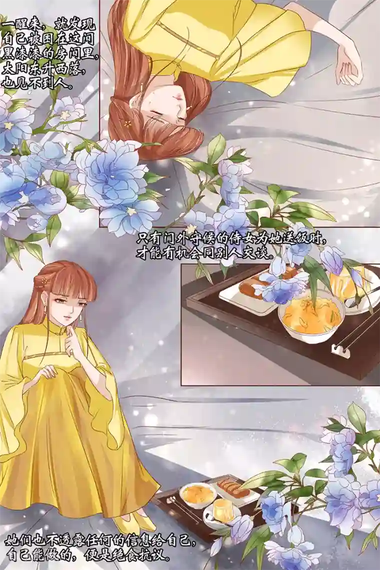 宛香第37话3 再见松本良子