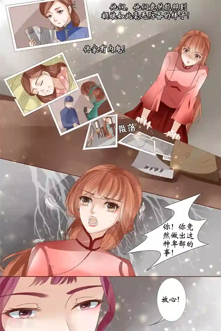 国产在线走光福利视频第37话3 再见松本良子