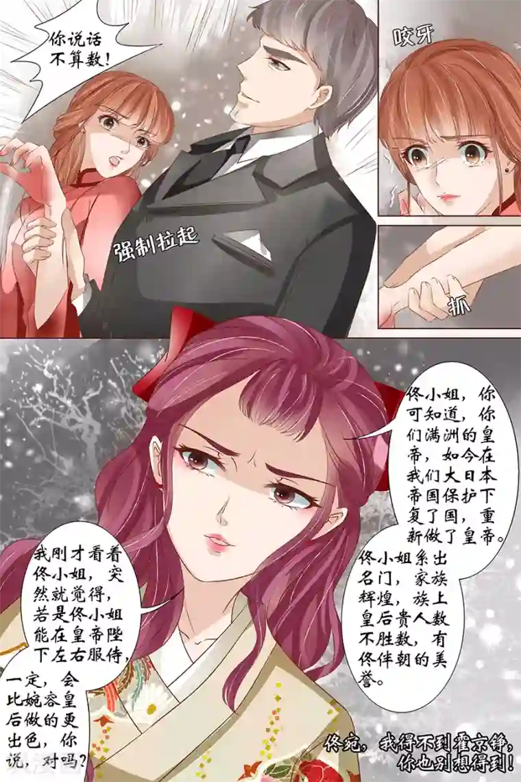 国产在线走光福利视频第37话3 再见松本良子