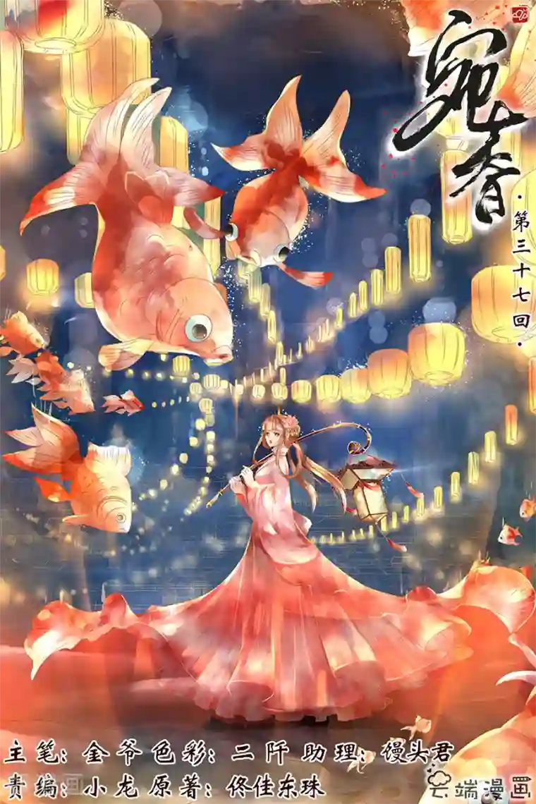 宛香第37话4 再见松本良子