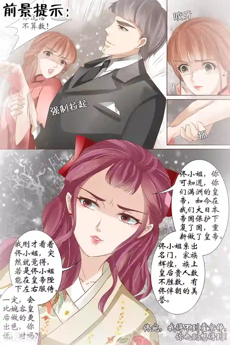 宛香第37话4 再见松本良子