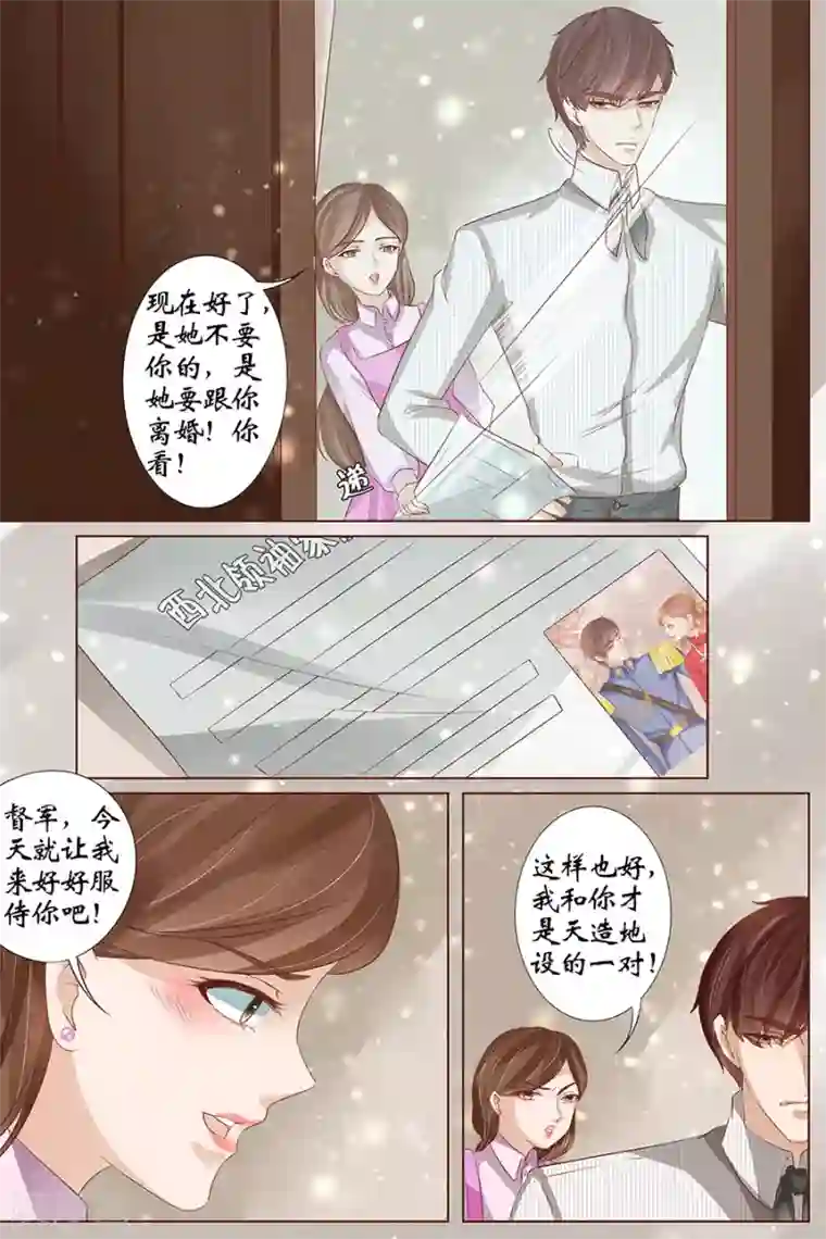 宛香第37话4 再见松本良子