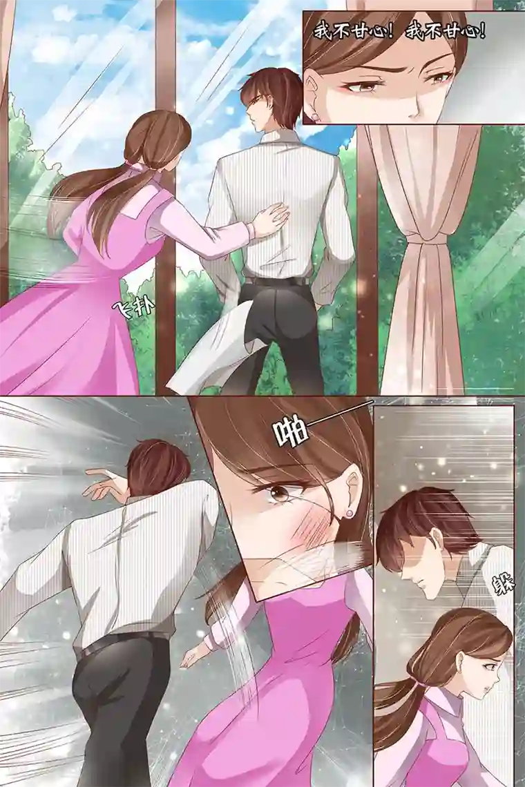 宛香第37话4 再见松本良子