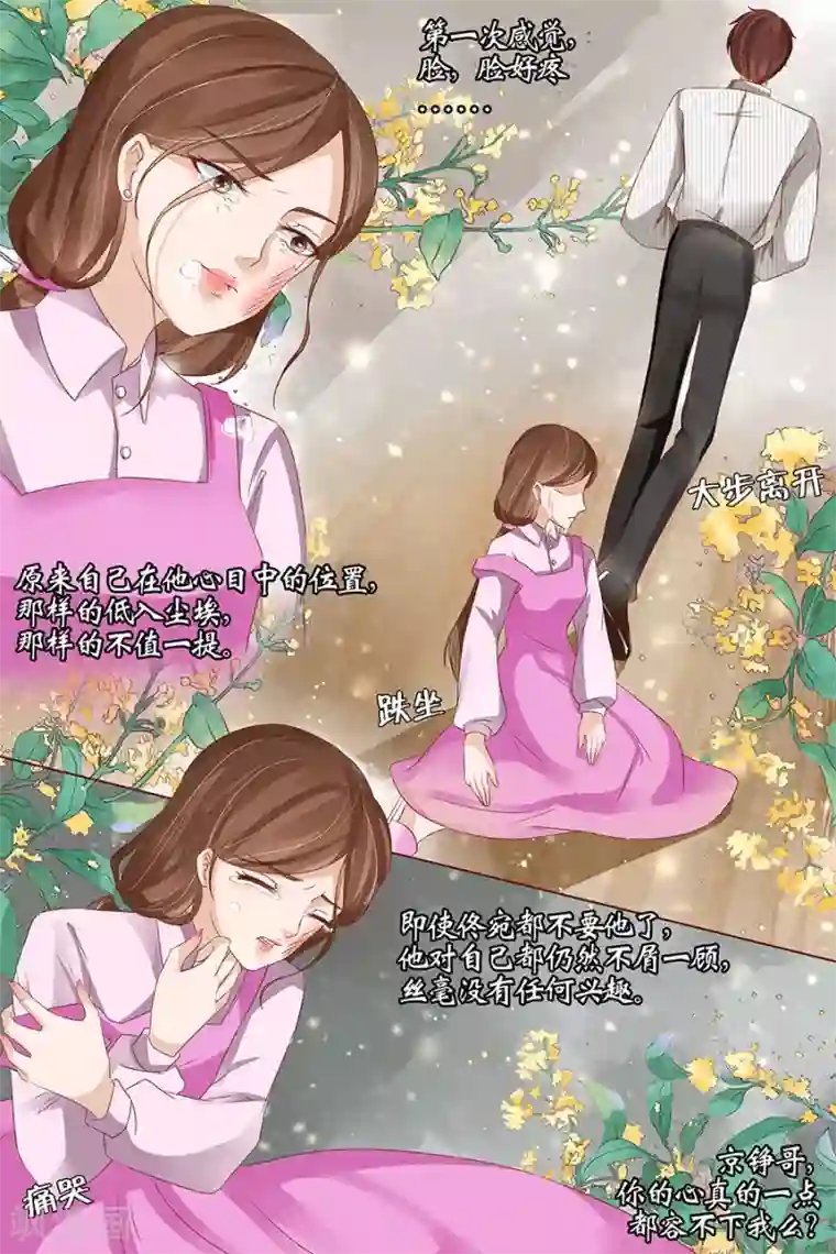 宛香第37话4 再见松本良子