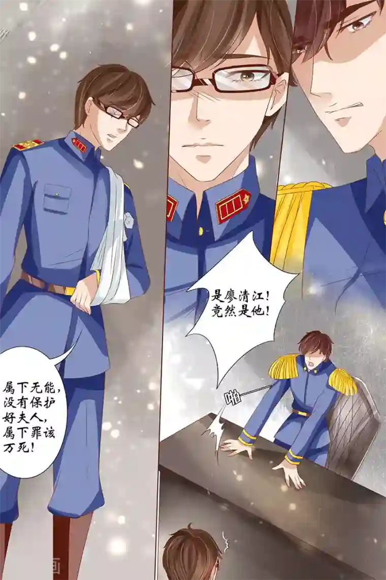 宛香第38话1 佟宛？虞宁心？