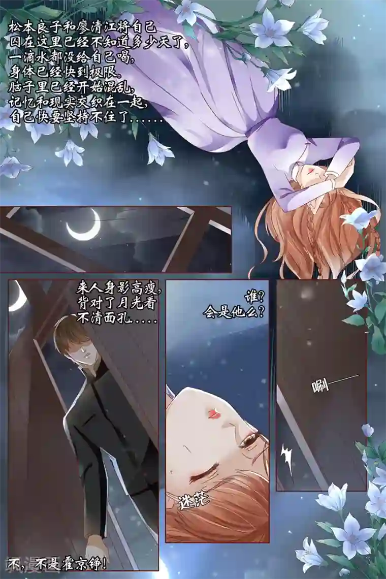 男人边亲边摸美女的奶头第38话1 佟宛？虞宁心？