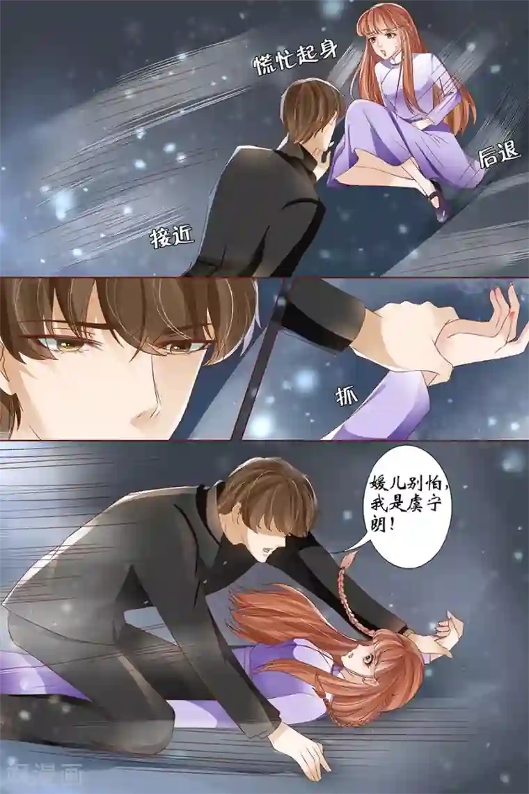 男人边亲边摸美女的奶头第38话1 佟宛？虞宁心？