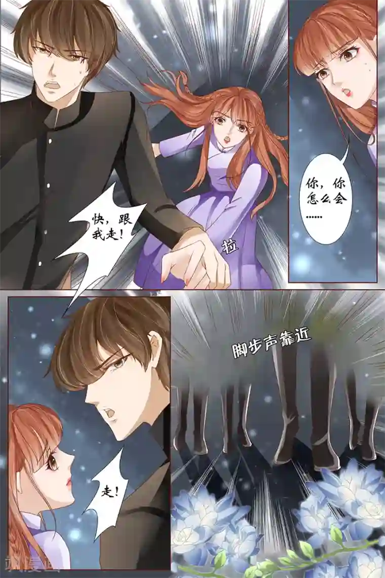 宛香第38话1 佟宛？虞宁心？