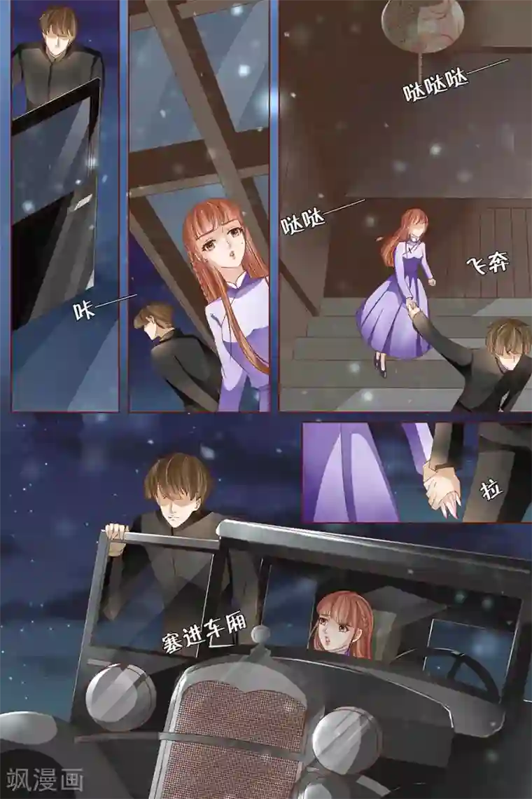 宛香第38话1 佟宛？虞宁心？