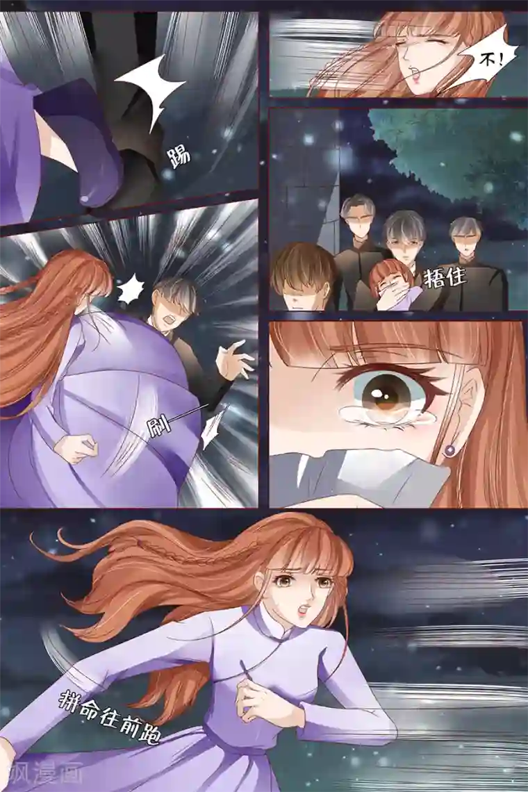 宛香第38话2 佟宛？虞宁心？