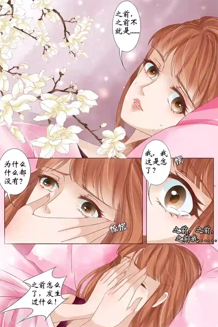 宛香第38话3 佟宛？虞宁心？