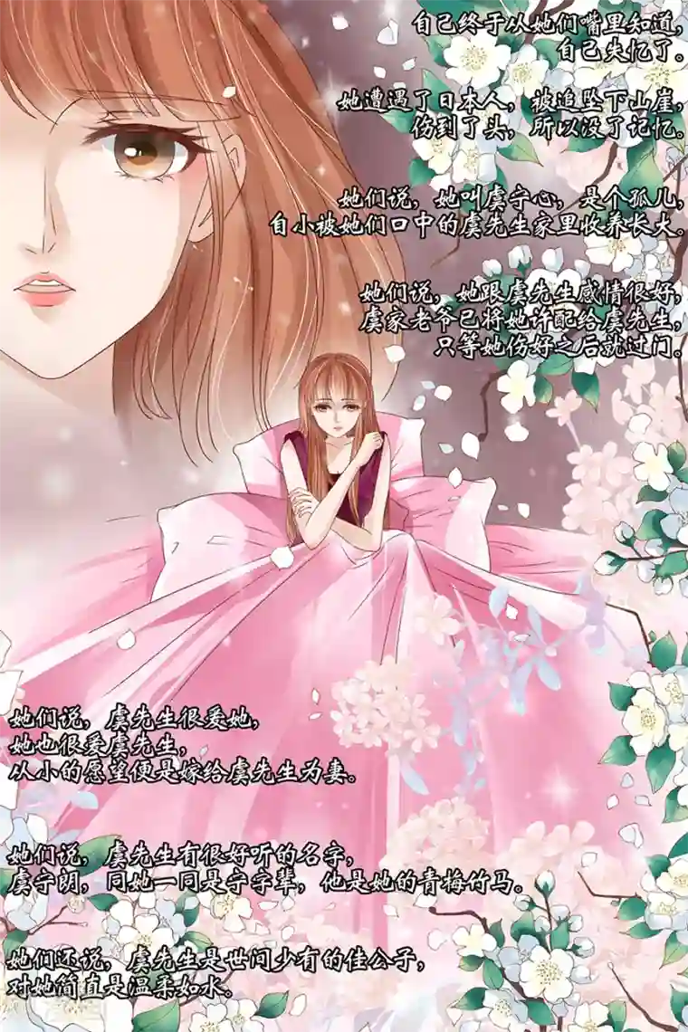 宛香第38话3 佟宛？虞宁心？